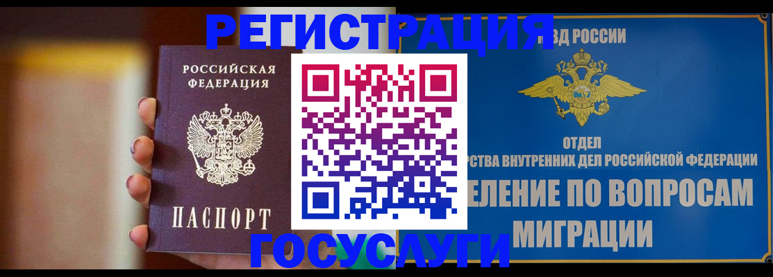 прописка паспорт в Сясьстрое